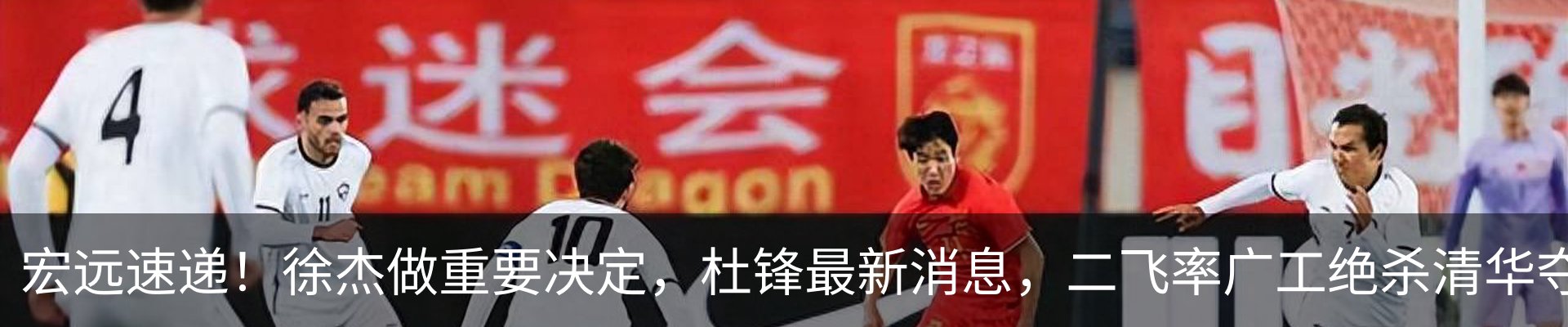 热点资讯